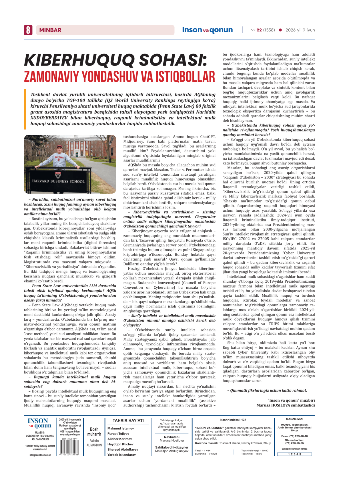 Kiberhuquq sohasi: zamonaviy yondashuvlar va istiqbollar